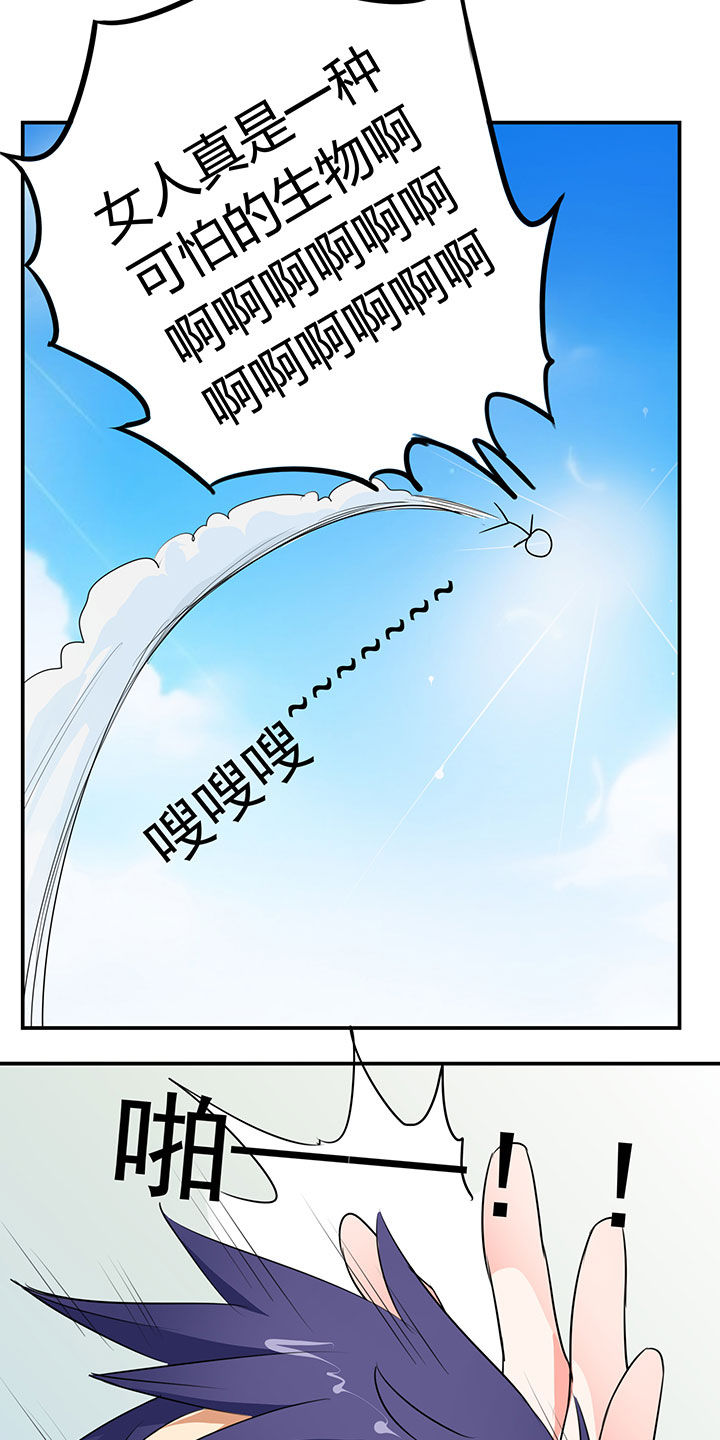 第35章：7
