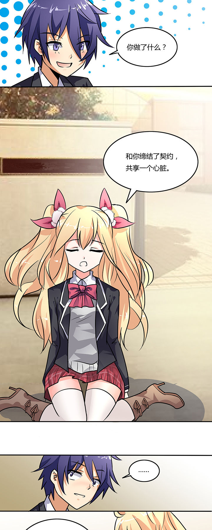 第11章：8