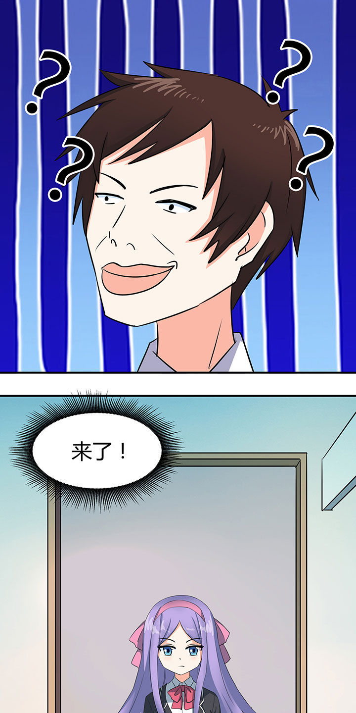 第87章：21