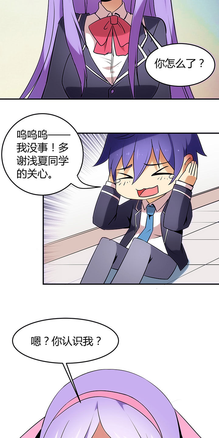 第68章：4
