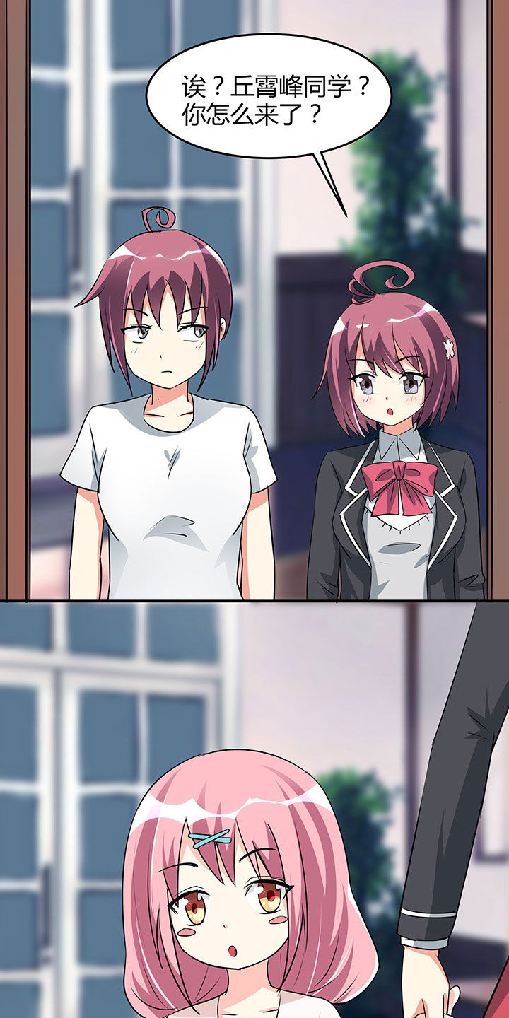 第96章：26