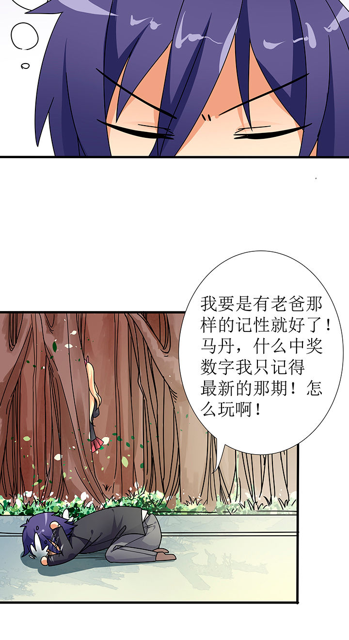 第3章：7