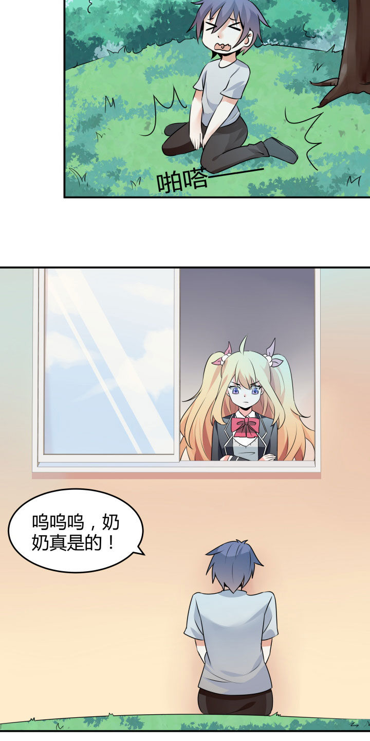 第111章：22