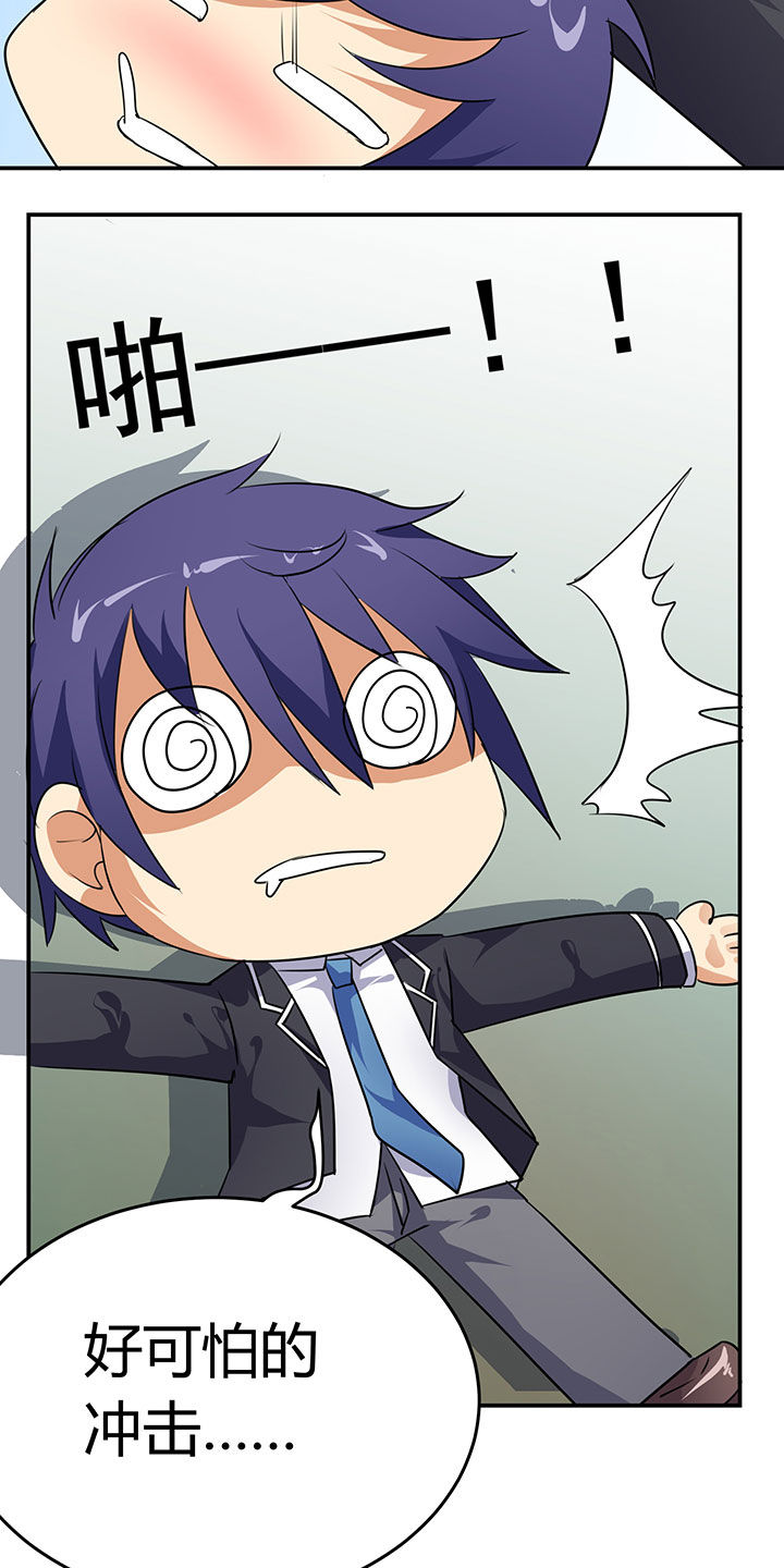 第35章：9