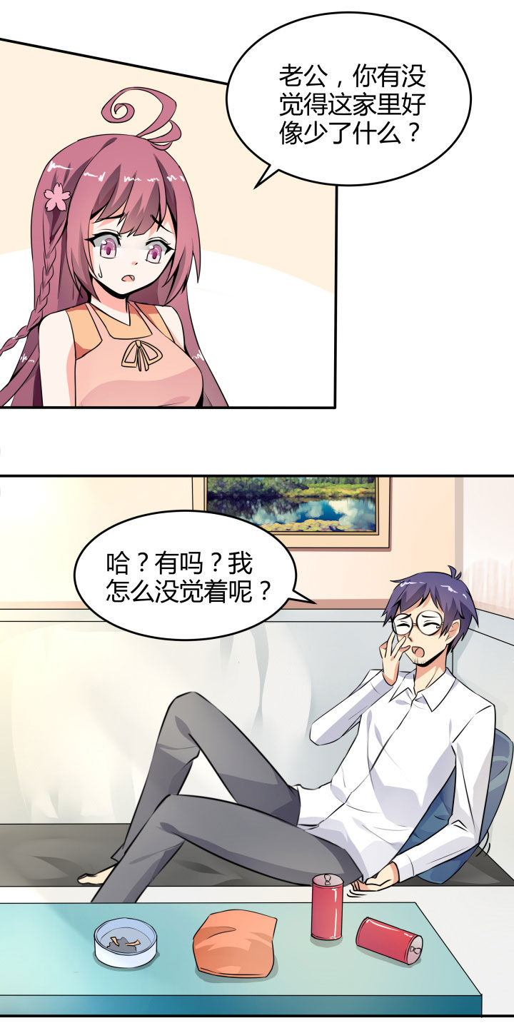第109章：4