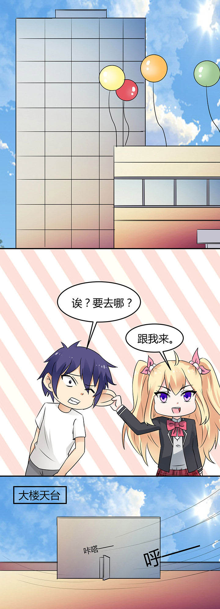 第78章：5