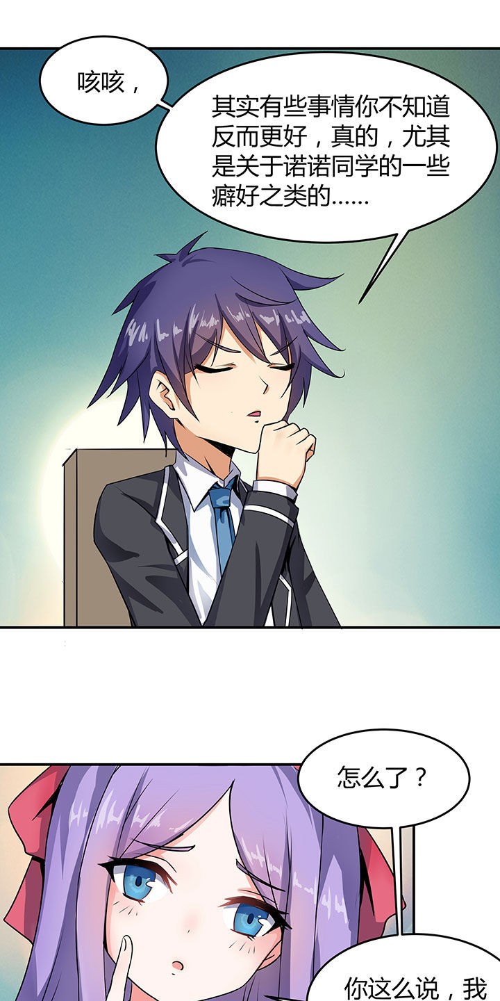 第69章：3