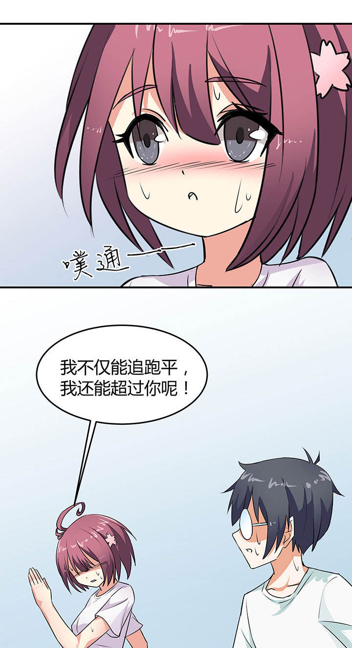 第50章：11
