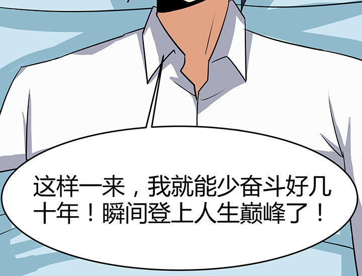 第82章：23