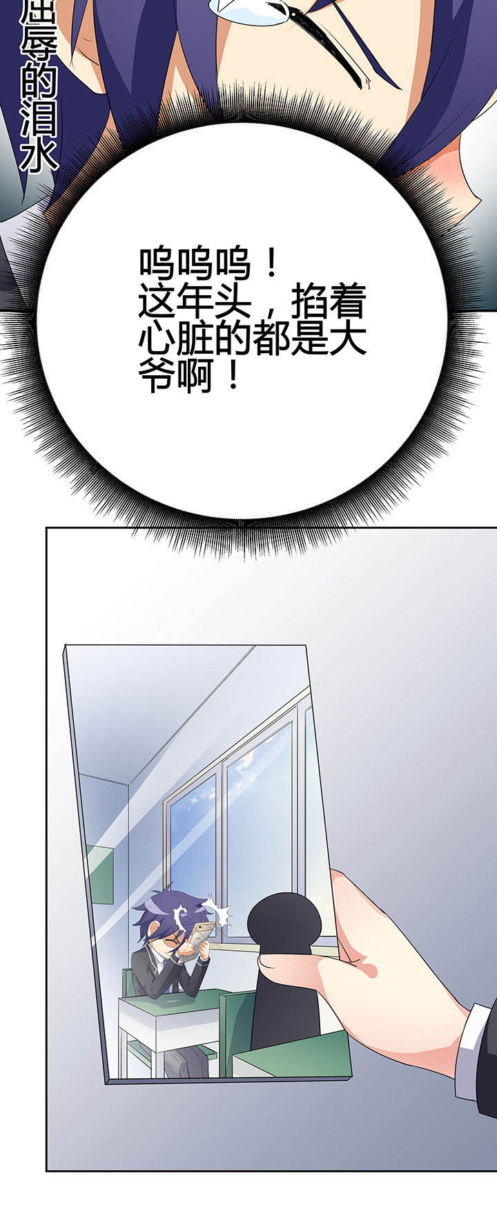 第32章：5
