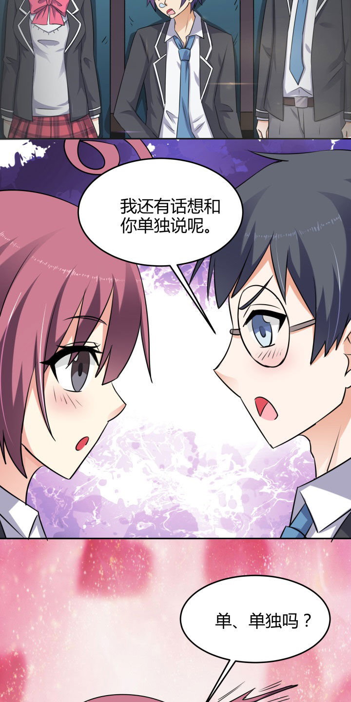 第104章：13