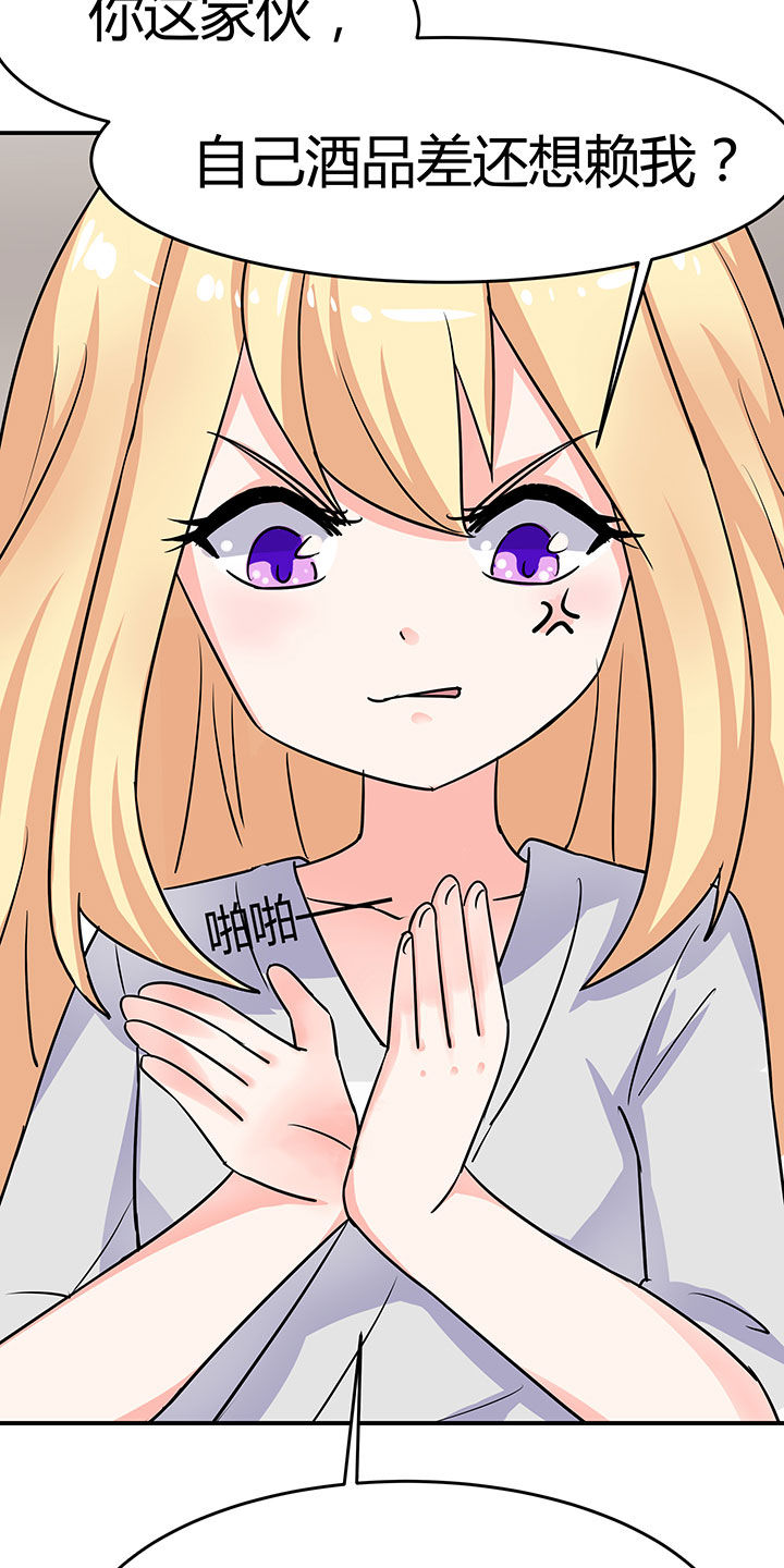 第57章：3