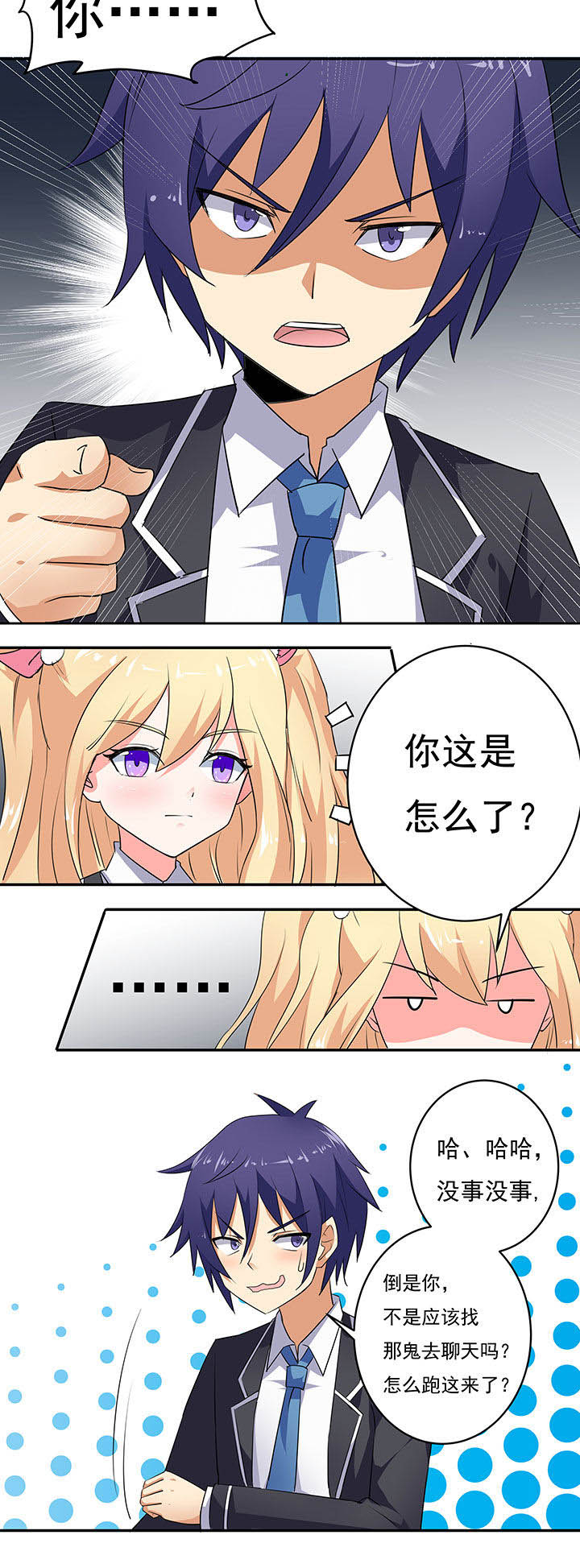第36章：7