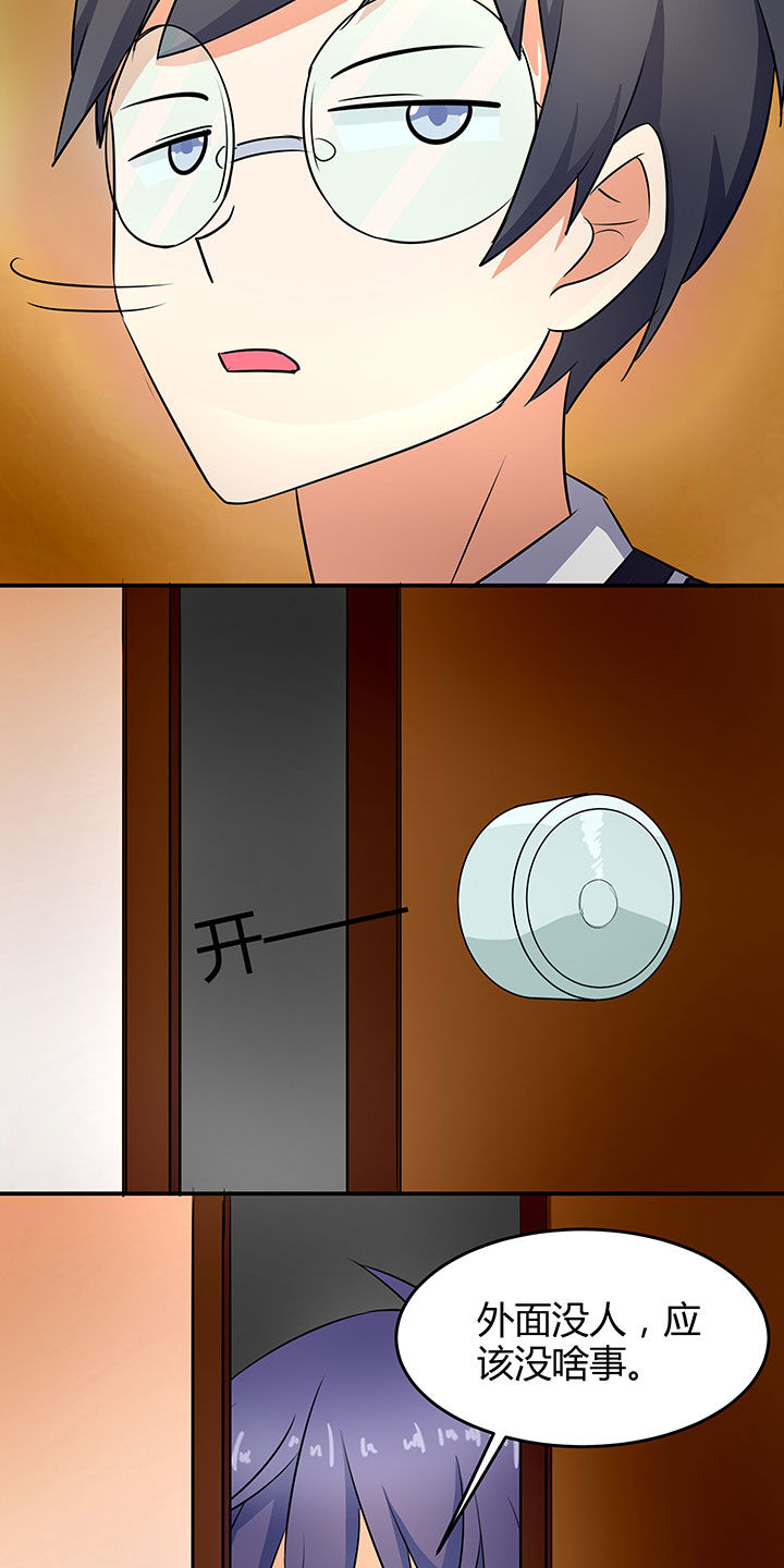 第86章：7