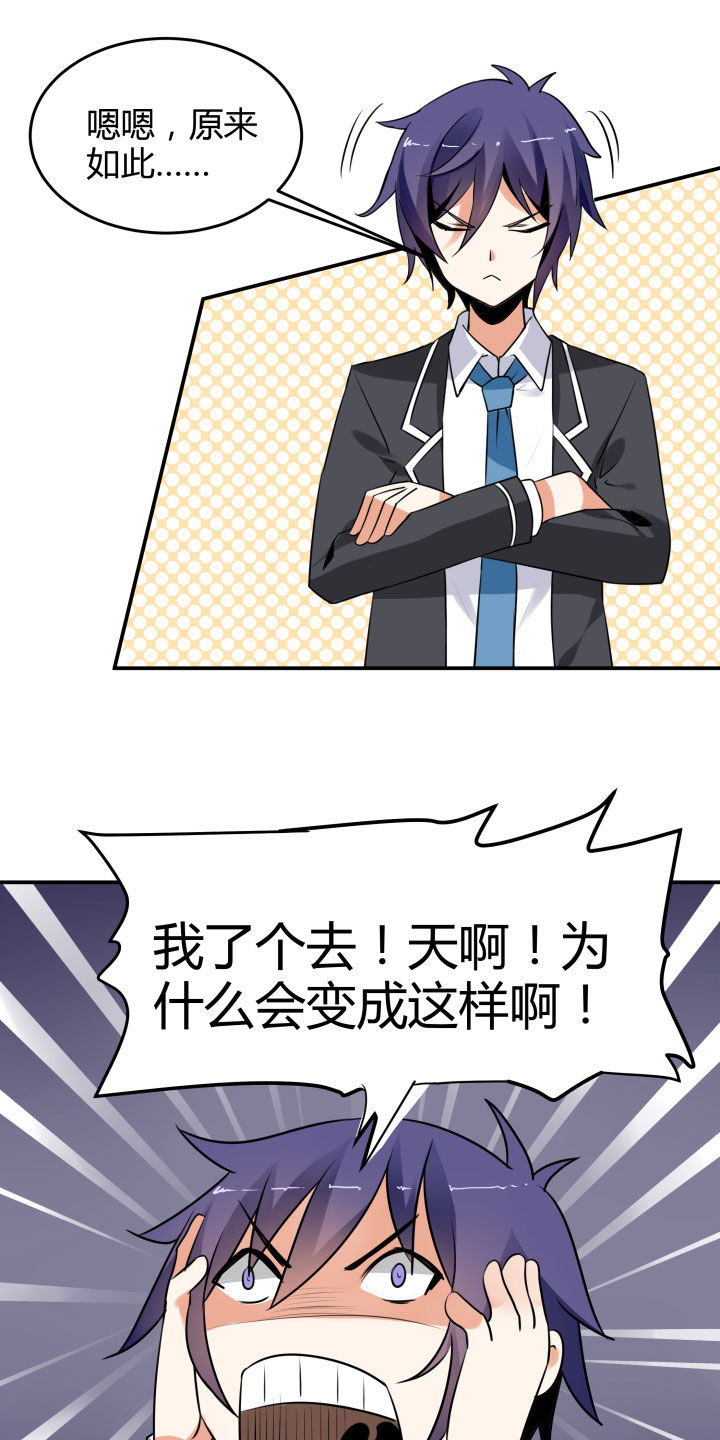 第108章：0