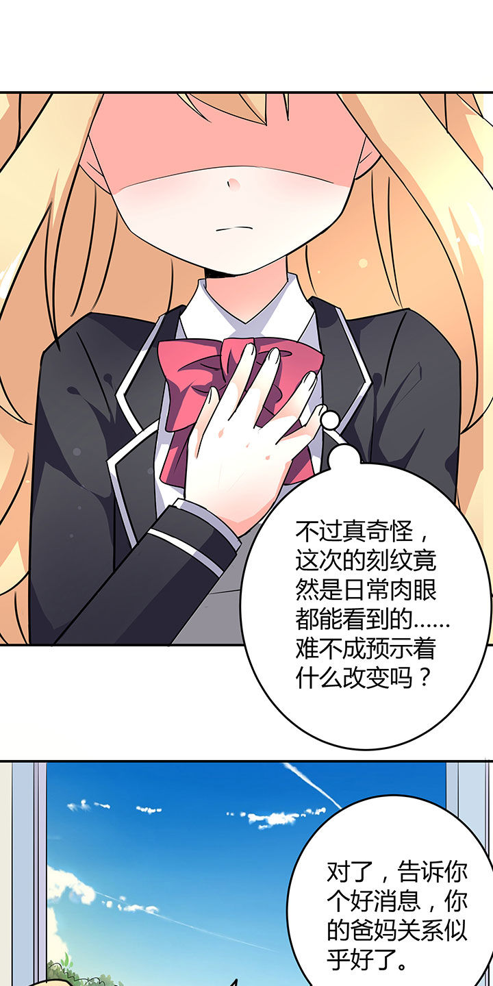 第51章：6