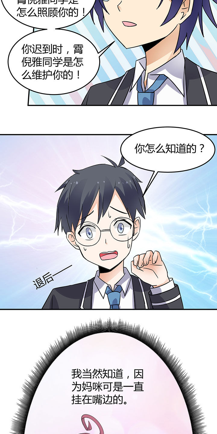 第73章：19