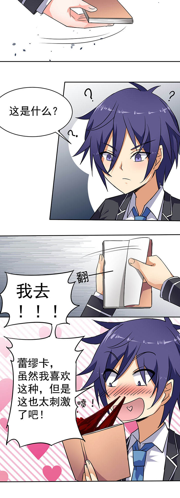 第42章：7