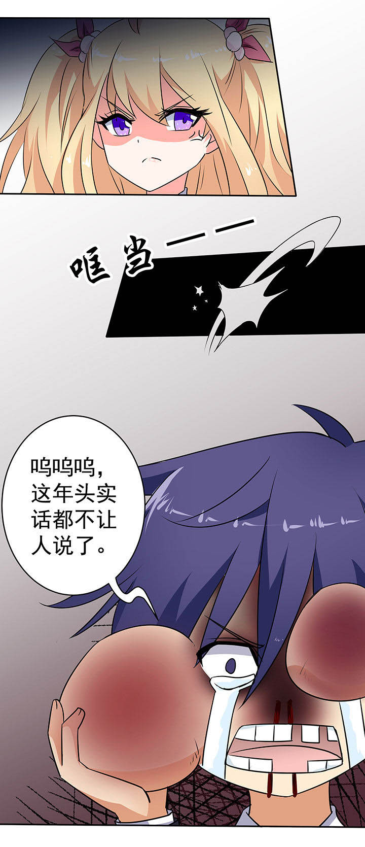 第42章：9