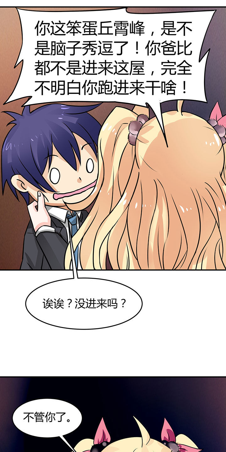 第66章：24