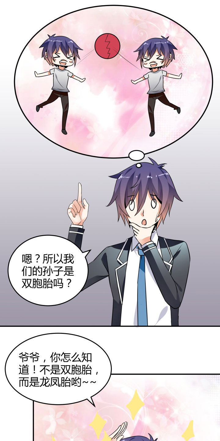 第115章：27