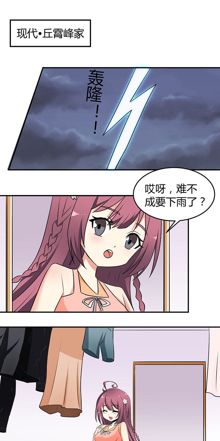 第70章：6