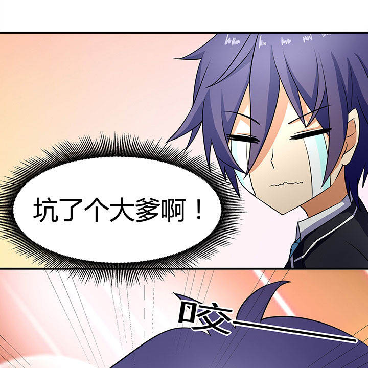 第84章：16