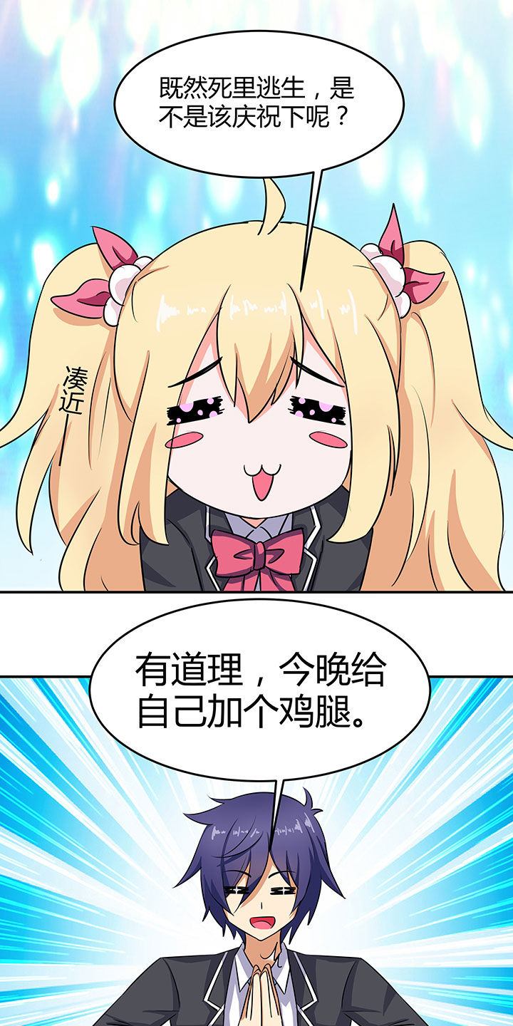 第89章：15