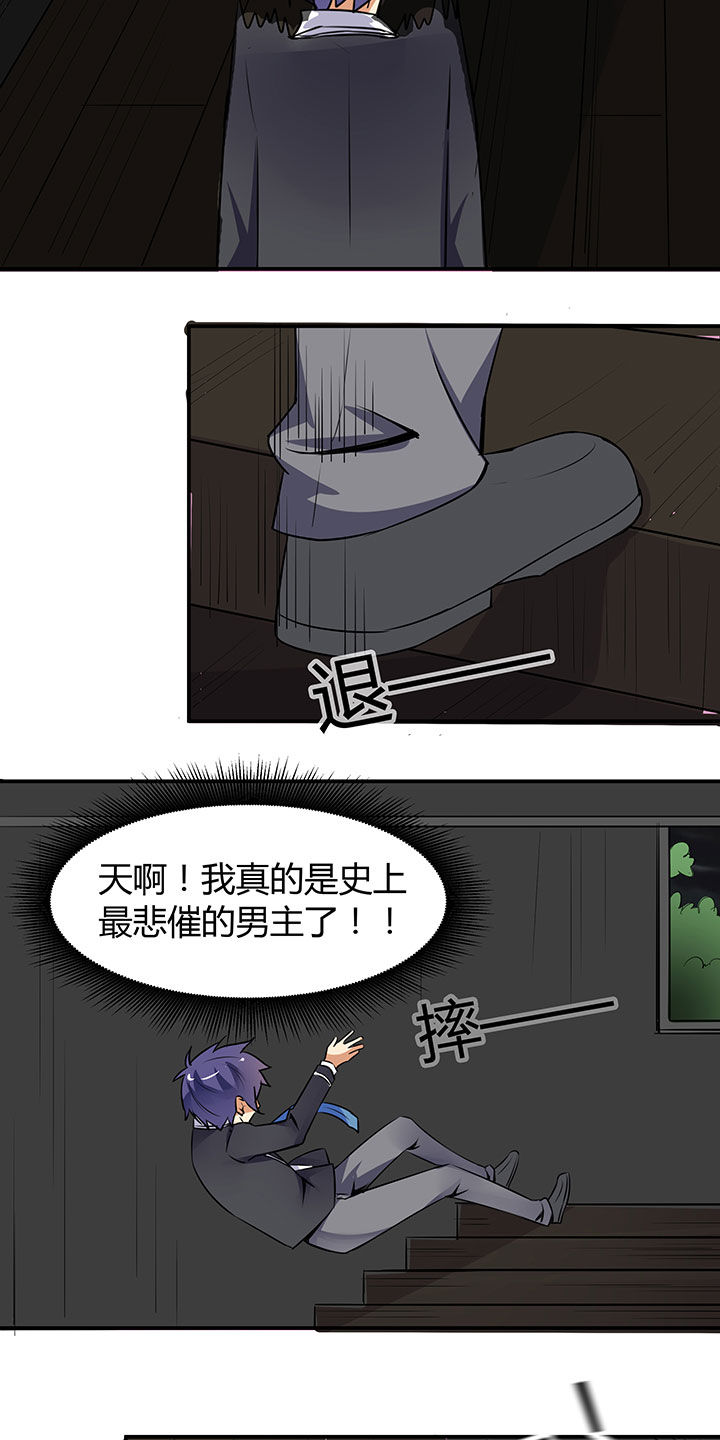 第65章：28
