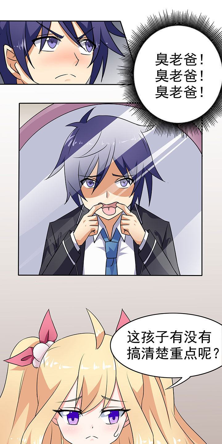 第37章：10