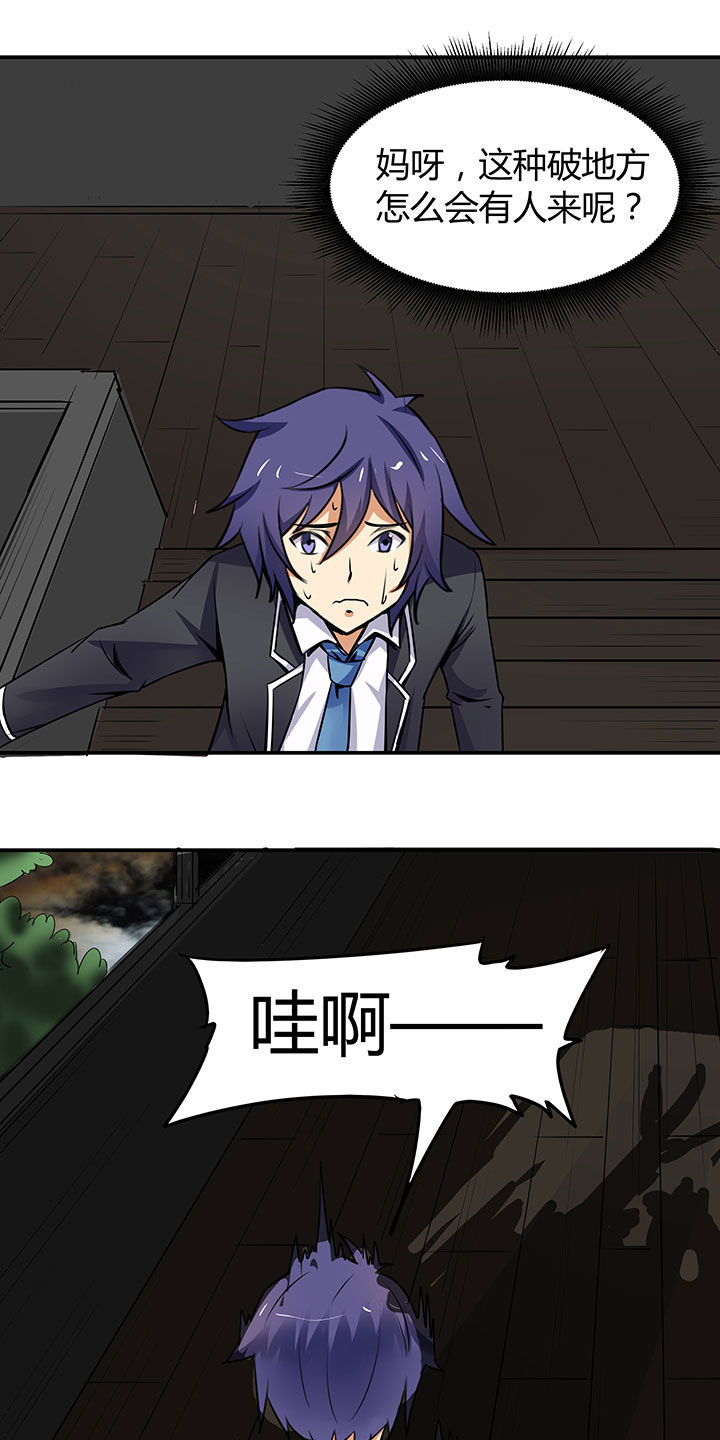 第65章：27