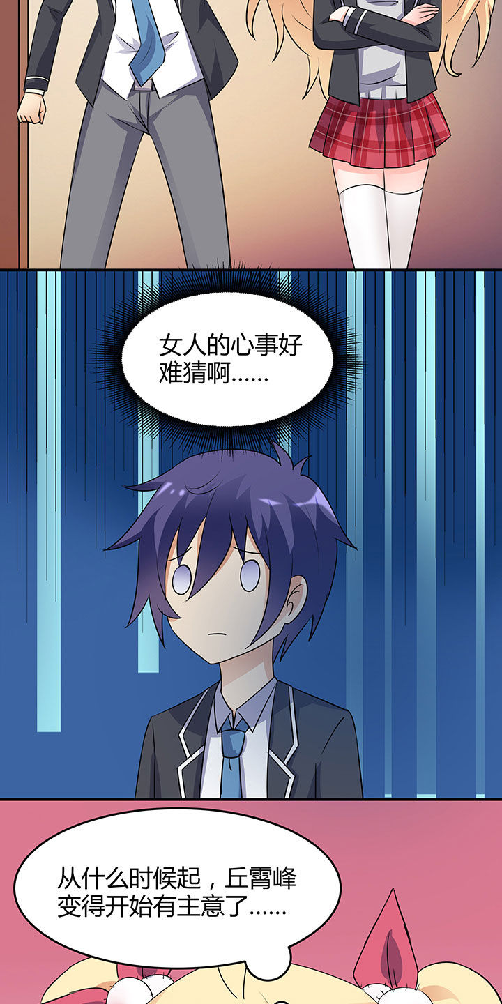 第93章：4