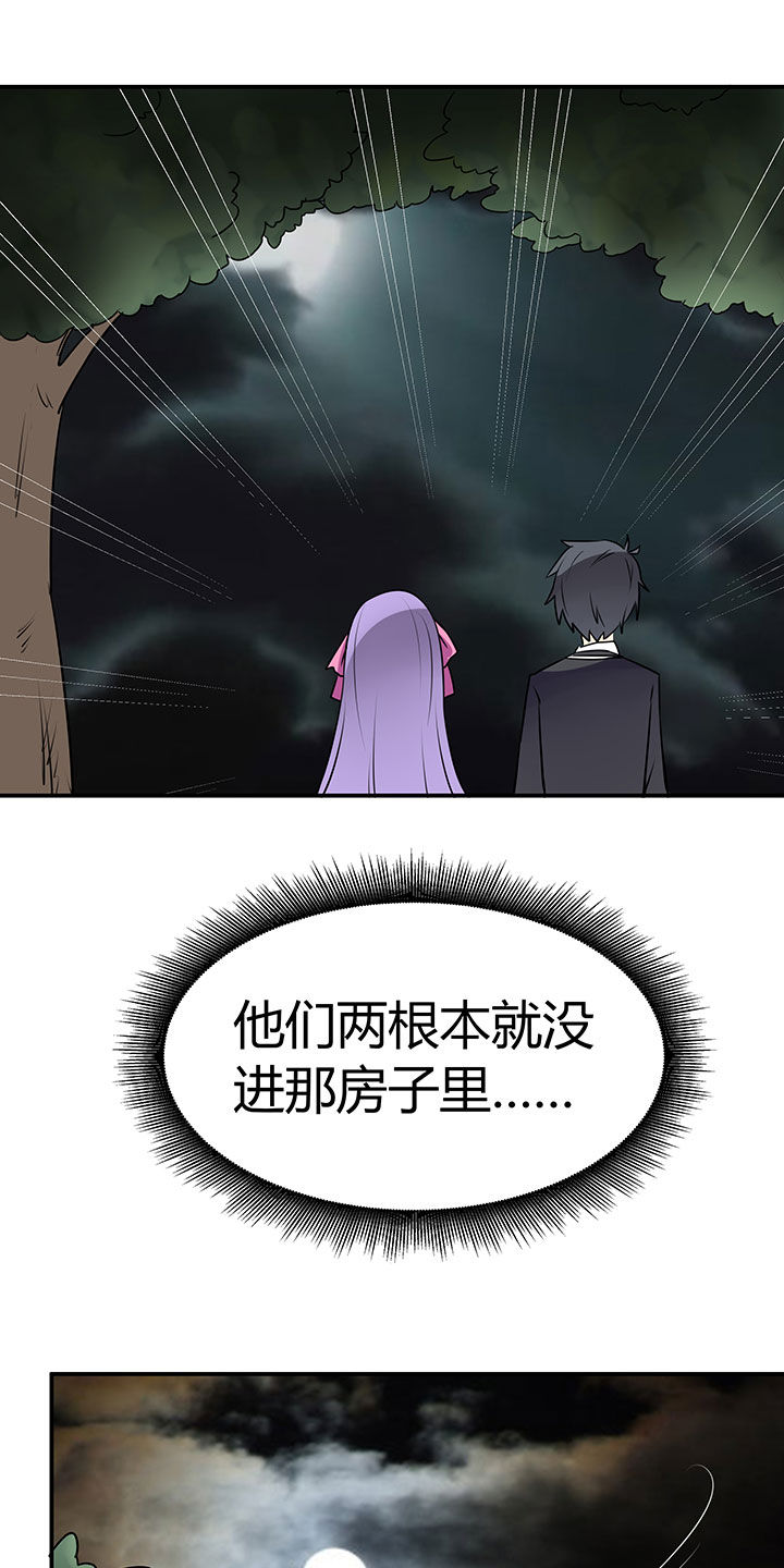 第65章：24