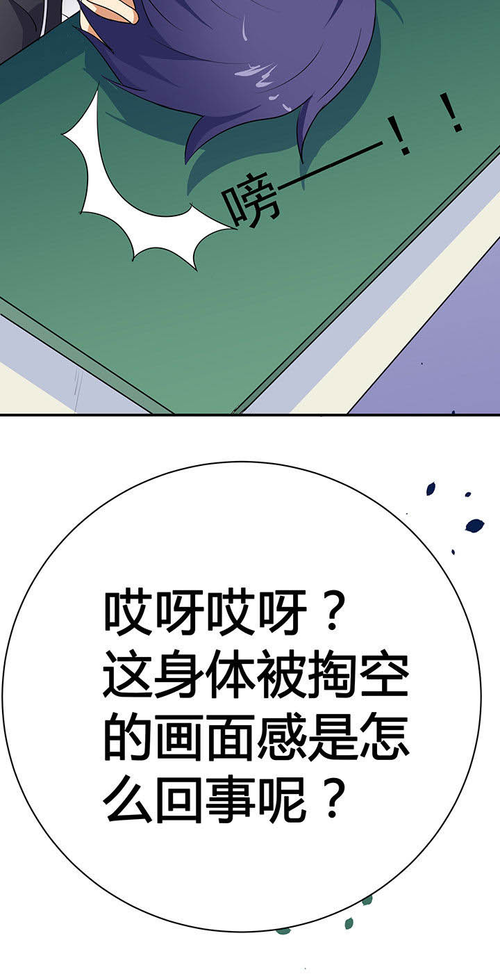 第31章：11