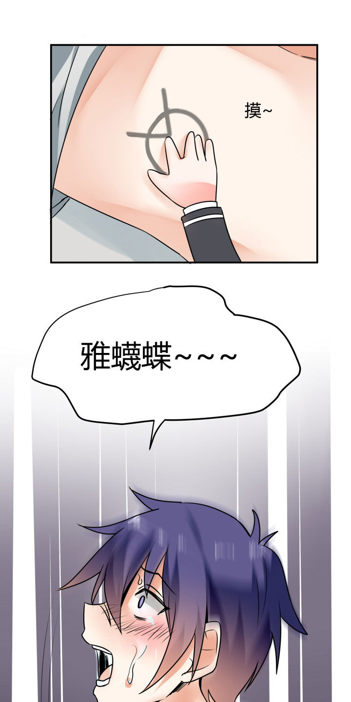 第115章：21
