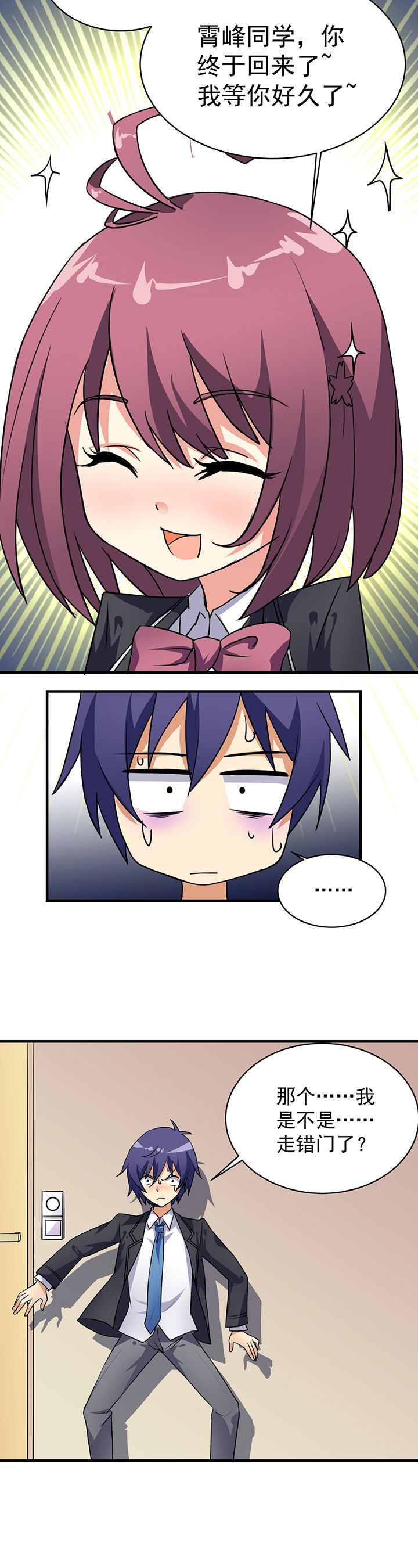 第18章：7