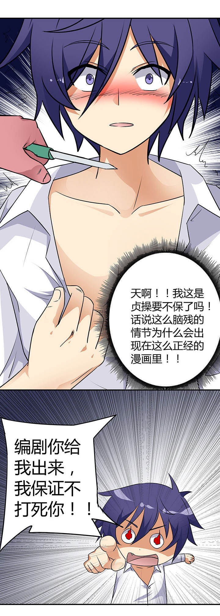 第54章：4