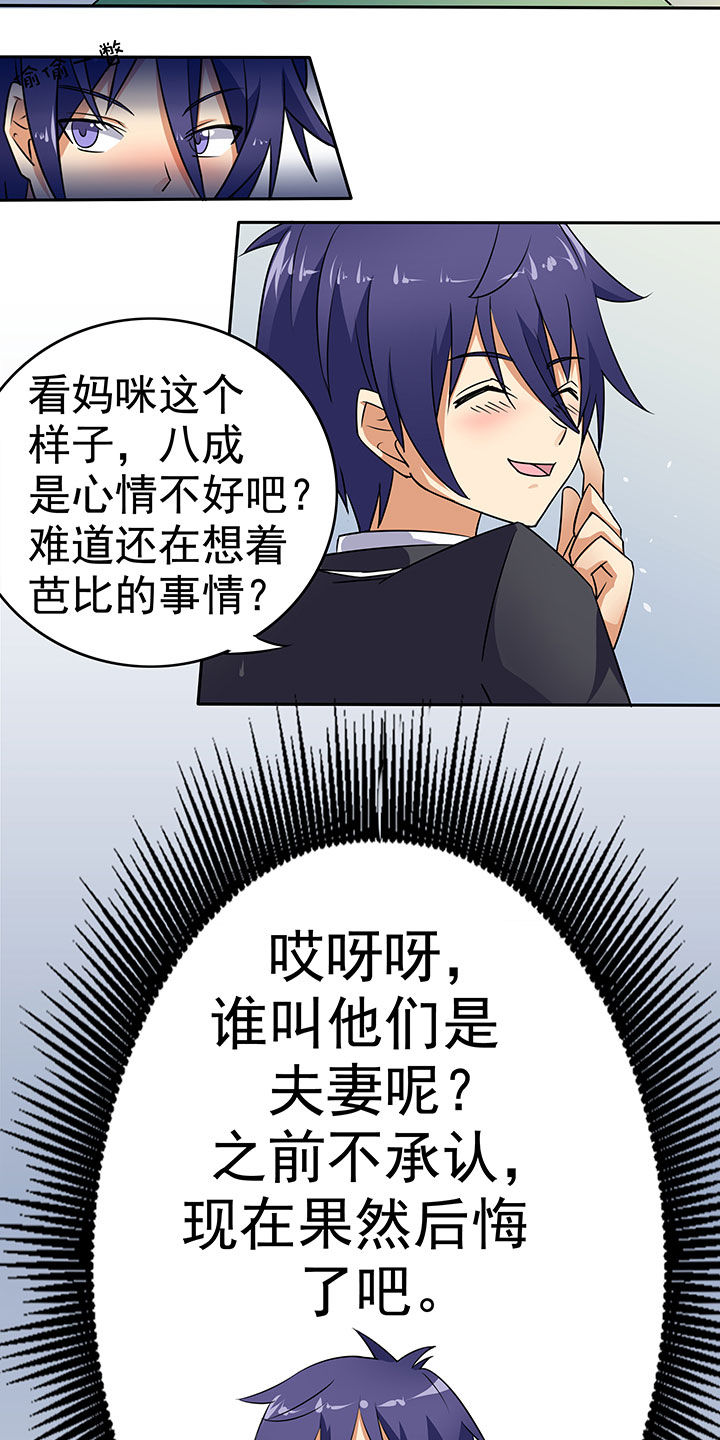 第37章：14