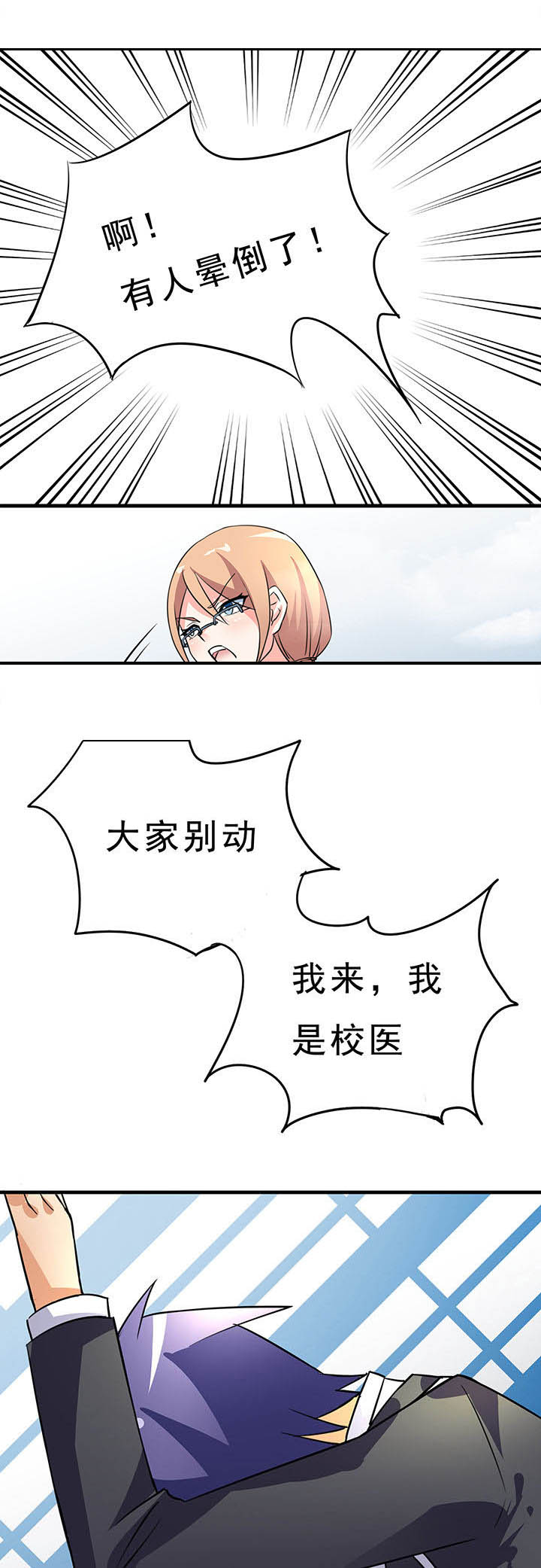 第12章：8