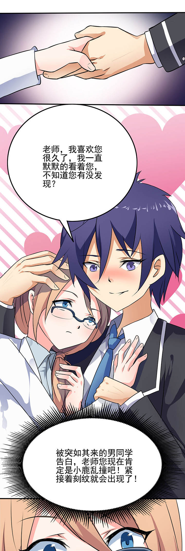 第24章：10