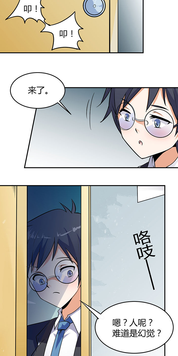 第64章：19