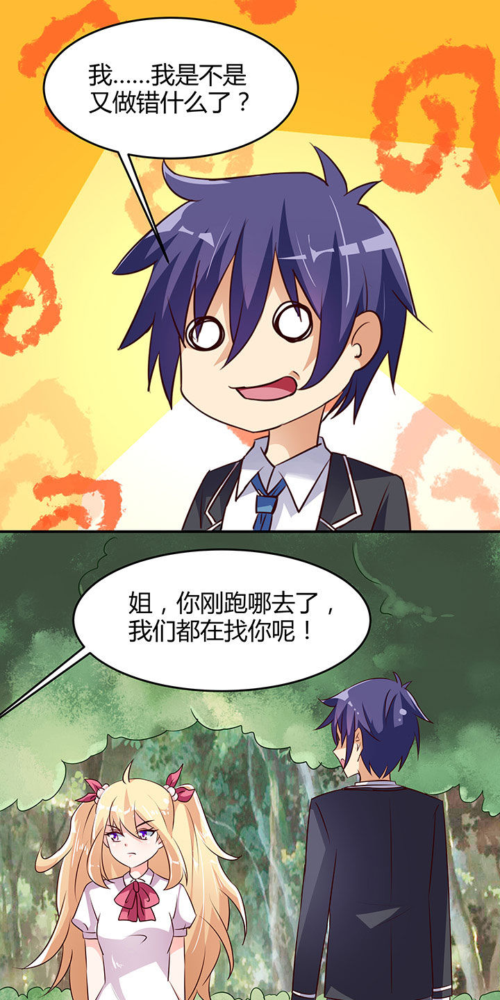 第91章：6