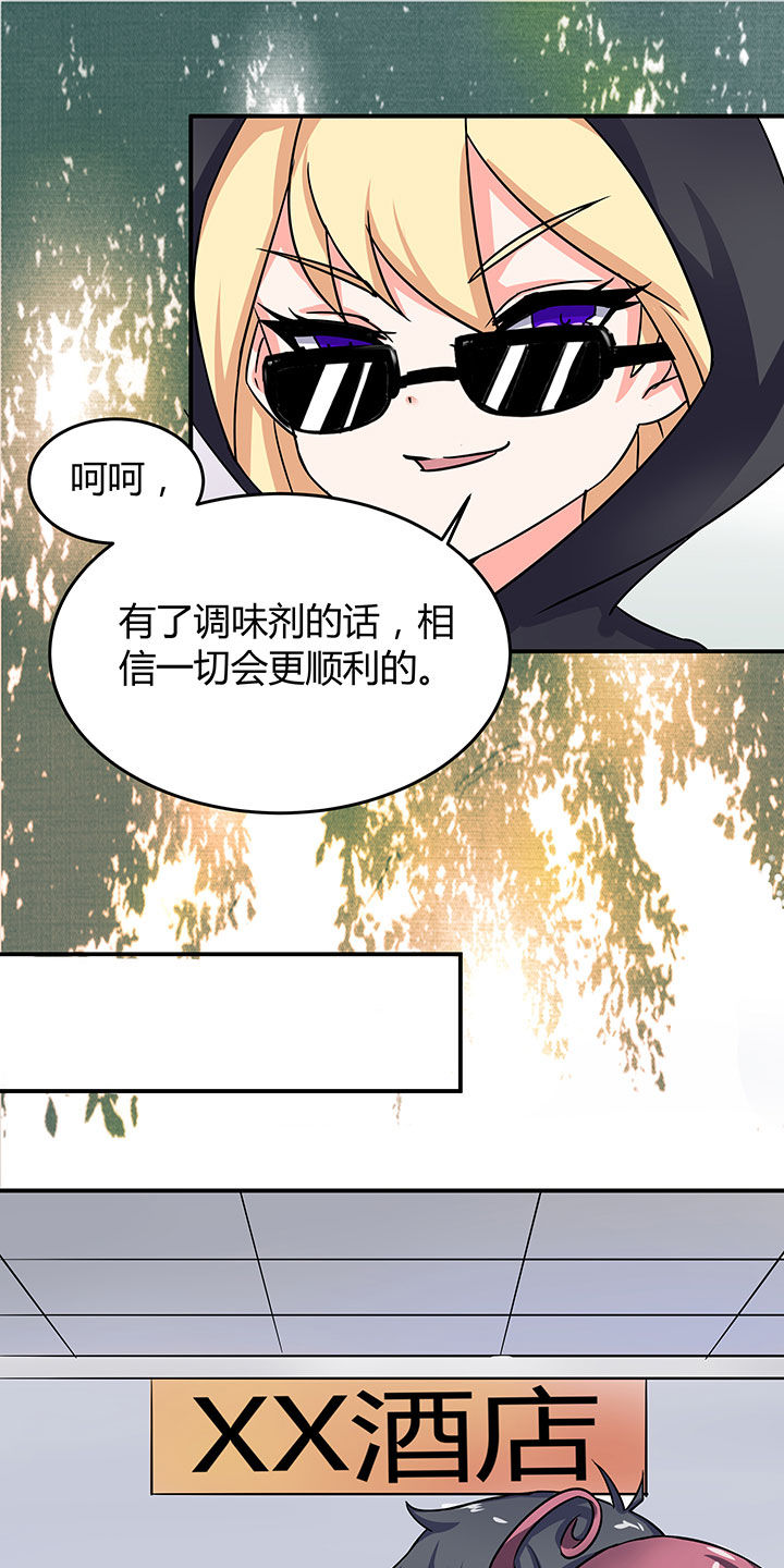 第58章：9