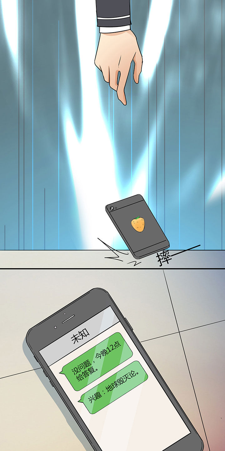 第93章：18