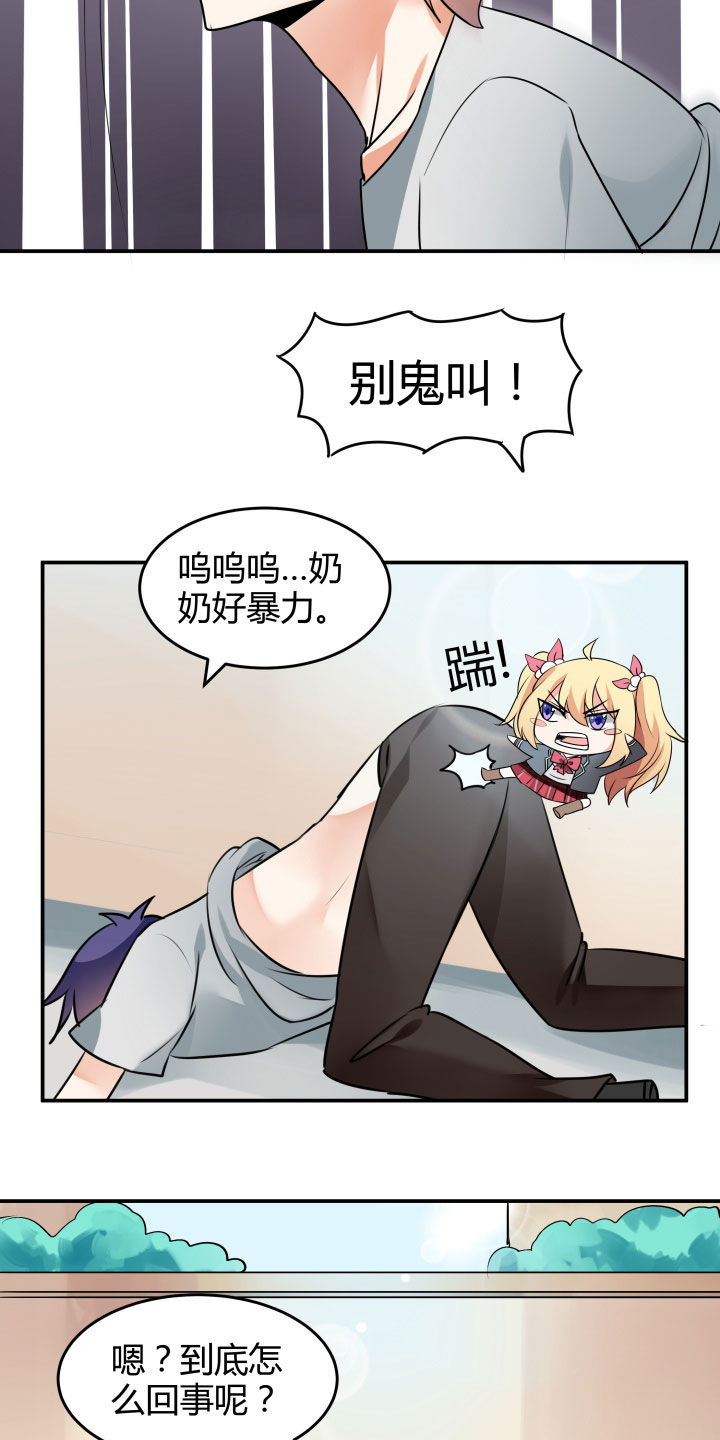 第115章：22