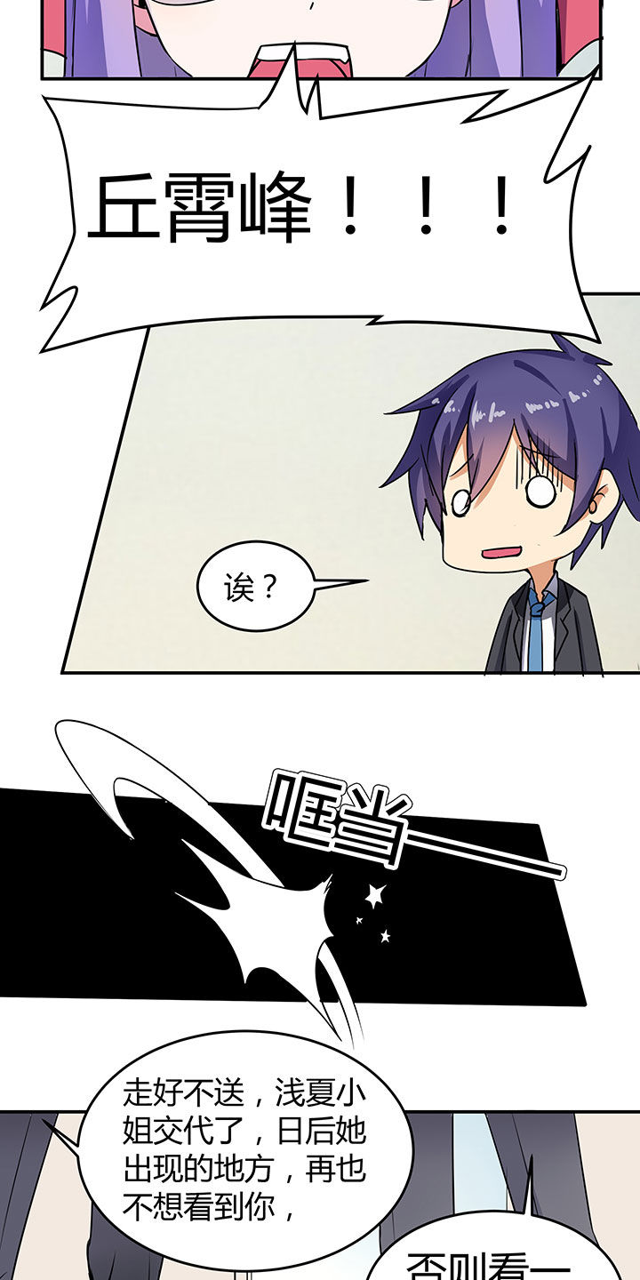 第69章：13