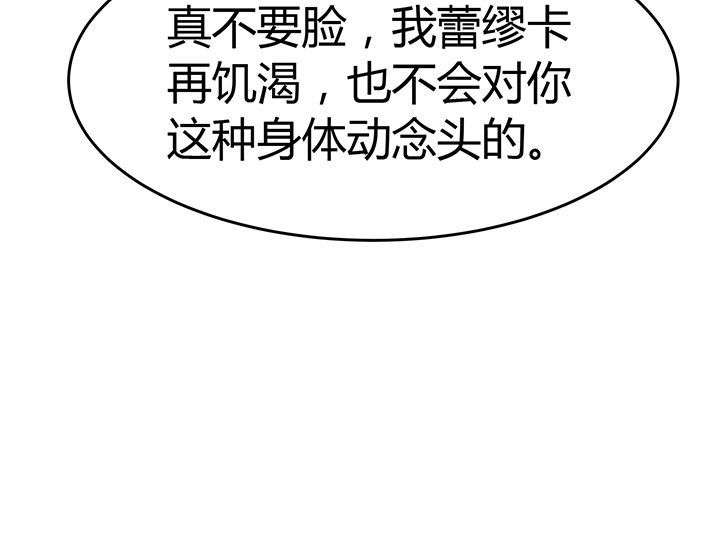 第57章：4
