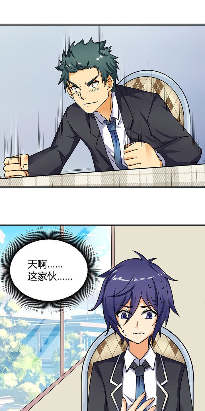 第58章：6