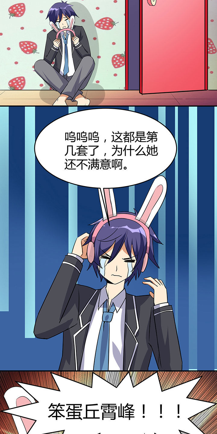 第97章：25