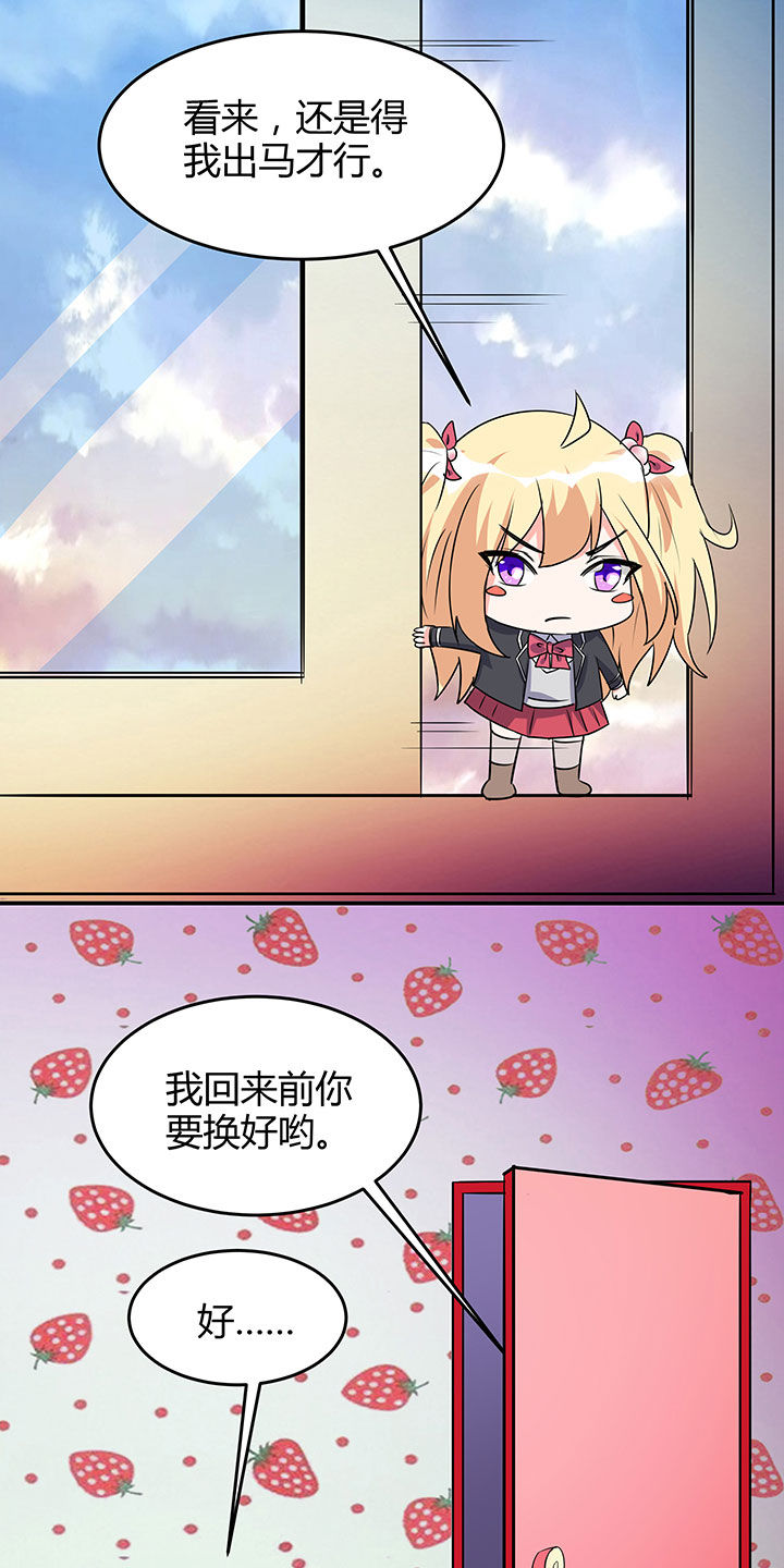 第97章：24
